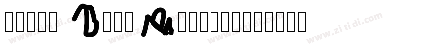 辰宇落雁體 Thin Monospace字体转换